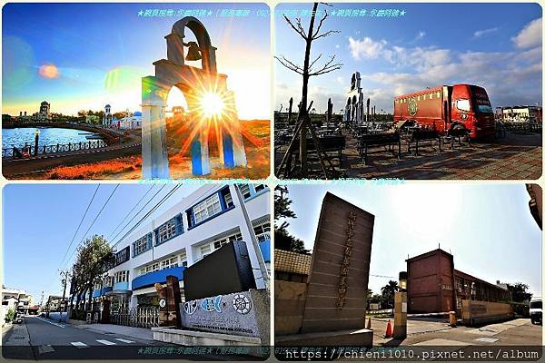 s19南寮街景-新竹南寮舊漁港;貨櫃市集;南寮國小;南華國中.jpg s19南寮街景-新竹南寮舊漁港;貨櫃市集;南寮國小;南華國中.jpg