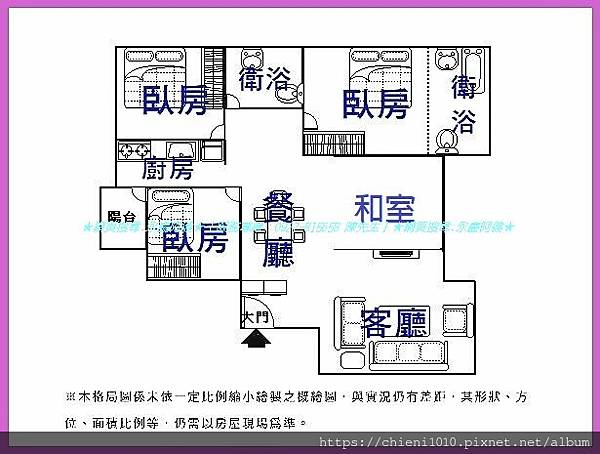 p16格局圖-煙波行館A3.jpg p16格局圖-煙波行館A3.jpg