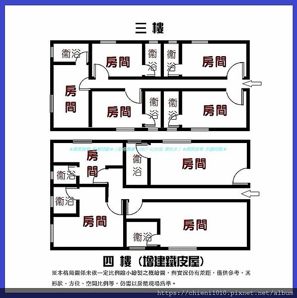 n14-1格局參考圖.jpg n14-1格局參考圖.jpg