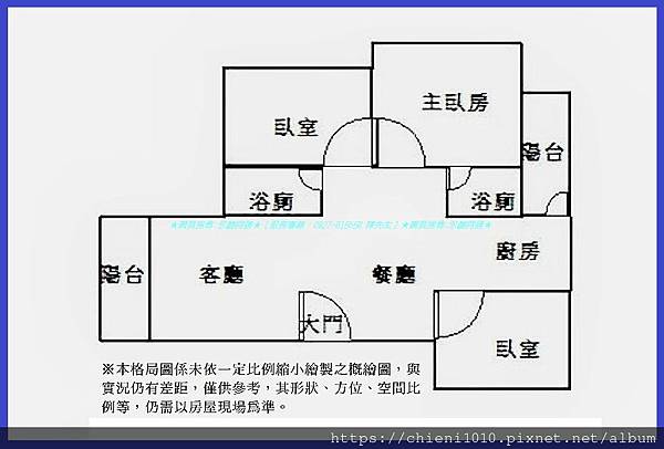 p16南寮地中海漁人碼頭超值大三房 (17).jpg p16南寮地中海漁人碼頭超值大三房 (17).jpg
