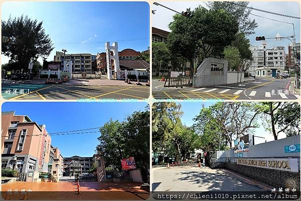 r18新竹市東區竹蓮國民小學,東園國民小學,建華國民中學,培英國民中學.jpg