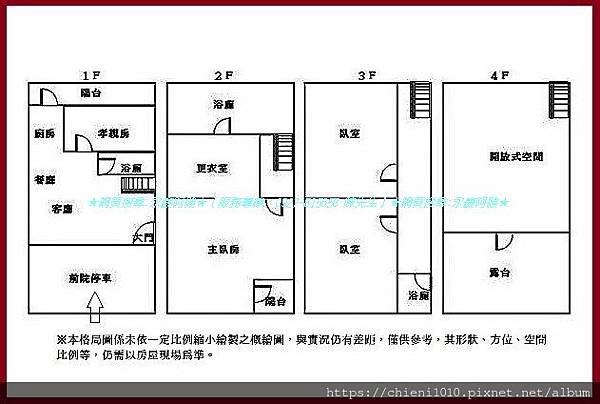 r18格局圖-雄基朗擎天裝潢別墅㊝庭院雙車位•孝親房 (2-17號).jfif r18格局圖-雄基朗擎天裝潢別墅㊝庭院雙車位•孝親房 (2-17號).jfif