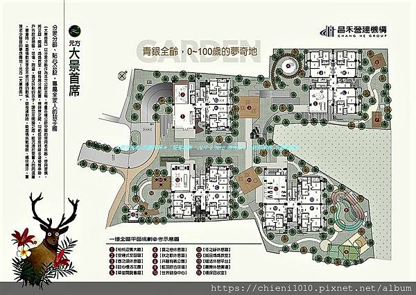 b2昌禾〡元方大景首席 (6).jpg b2昌禾〡元方大景首席 (6).jpg