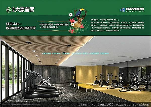 e5昌禾〡元方大景首席 (9).jpg e5昌禾〡元方大景首席 (9).jpg