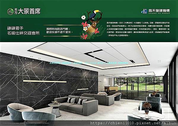 d4昌禾〡元方大景首席 (8).jpg d4昌禾〡元方大景首席 (8).jpg