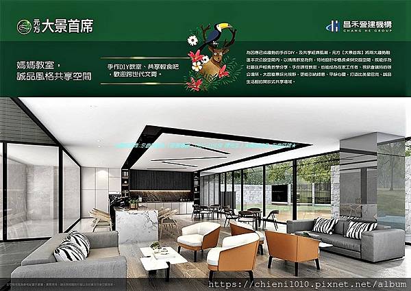 c3昌禾〡元方大景首席 (7).jpg c3昌禾〡元方大景首席 (7).jpg