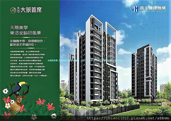 f6昌禾〡元方大景首席 (5).jpg f6昌禾〡元方大景首席 (5).jpg