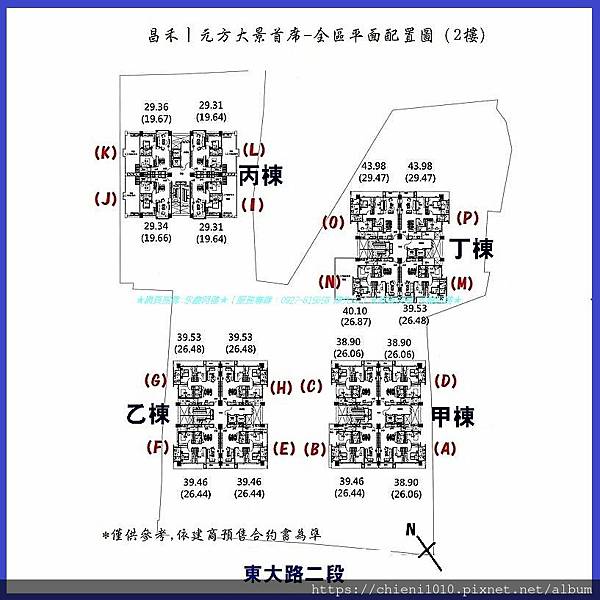 m13昌禾〡元方大景首席-全區平面配置圖 (2樓).jpg m13昌禾〡元方大景首席-全區平面配置圖 (2樓).jpg