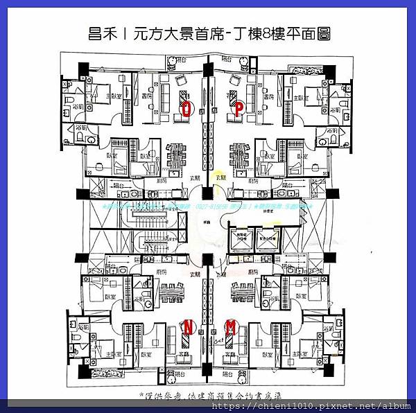 n14昌禾〡元方大景首席-丁棟8樓平面圖.jpg n14昌禾〡元方大景首席-丁棟8樓平面圖.jpg
