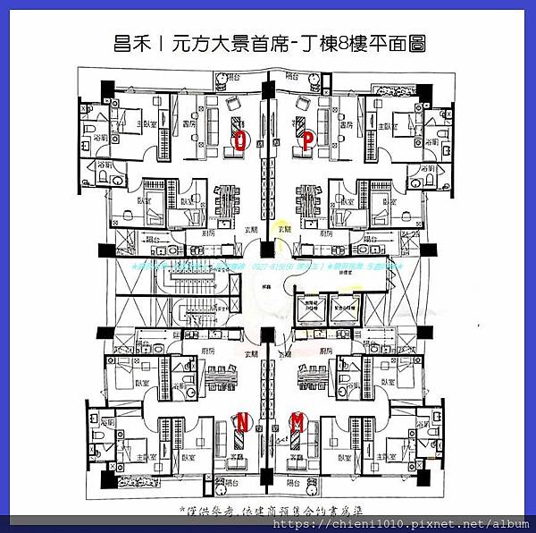 n14昌禾〡元方大景首席-丁棟8樓平面圖.jpg