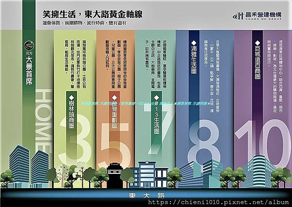 t24昌禾〡元方大景首席 (3).jpg t24昌禾〡元方大景首席 (3).jpg