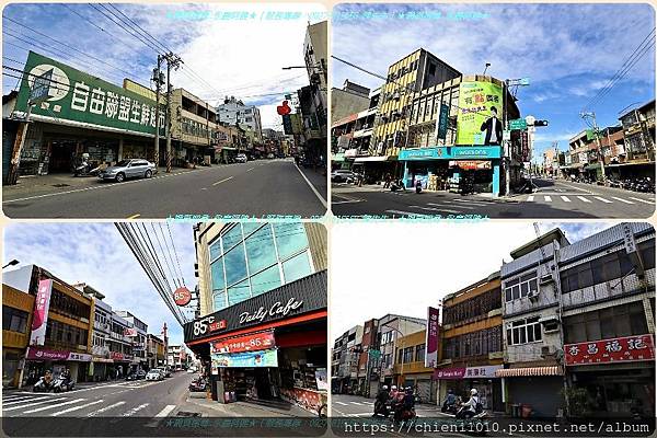 s19市場賣場餐飲-自由聯盟生鮮超市南寮店;屈臣氏南寮門市; 85℃; 美廉社.jpg s19市場賣場餐飲-自由聯盟生鮮超市南寮店;屈臣氏南寮門市; 85℃; 美廉社.jpg