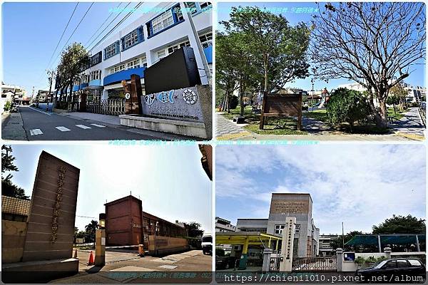 q17學校公園-南寮國小;中清公園;南華國中;新竹市私立南寮非營利幼兒園.jpg