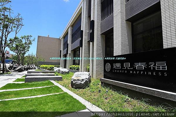 m13遇見春福_新竹市西濱路一段386號 (5).jpg