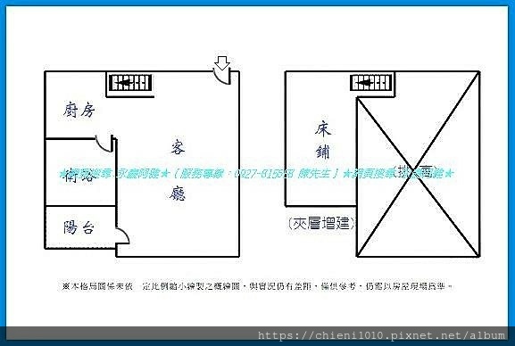 p16格局圖「城品翫」.jpg p16格局圖「城品翫」.jpg