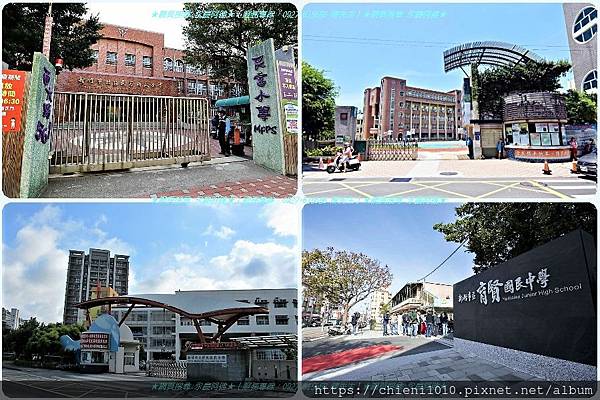 s19新竹市北區民富國民小學;新竹市立光華國民中學;竹光國民中學;育賢國民中學.jpg s19新竹市北區民富國民小學;新竹市立光華國民中學;竹光國民中學;育賢國民中學.jpg