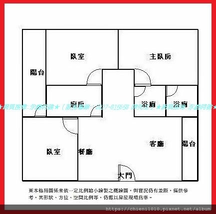 p16格局圖-宏家凱悅三房平車_延平路三段667巷24號4樓.jpg