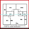 p16格局圖-宏家凱悅三房平車_延平路三段667巷24號4樓.jpg