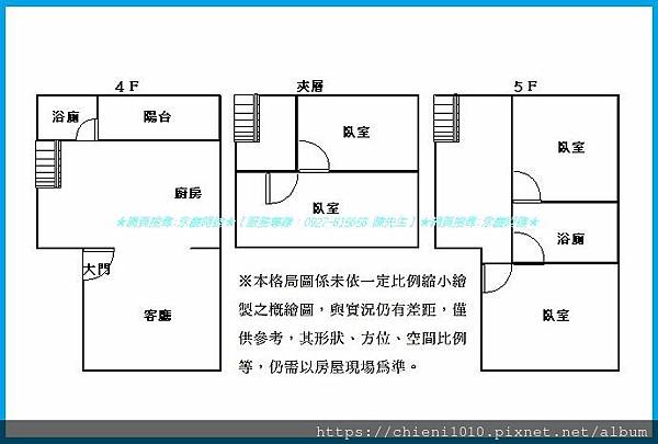 p16格局圖-南寮「未來鎮雙層峰」重疊別墅☺健身大四房+平車_興濱路67號四樓.jpg