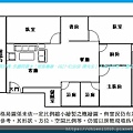 p16格局圖-南寮國小學區「皇凱大樓」精美四房附車位 (東大路三段391號四樓).jpg