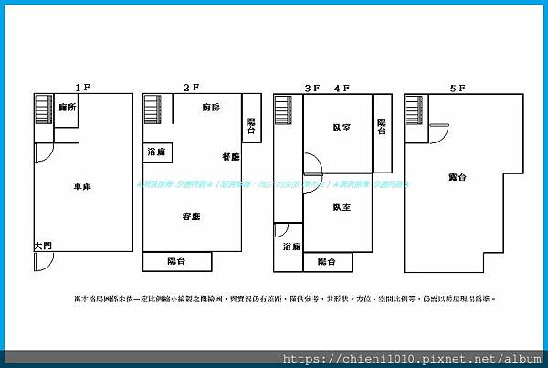 q17格局圖-虎林國中小學區透天別墅住店_虎林街107巷19號.jpg