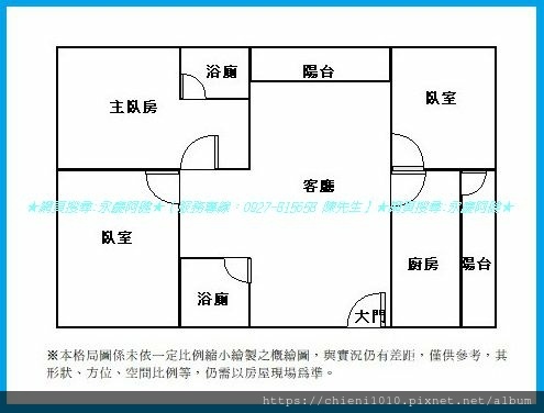 p16格局圖-宏家天秤座華厦裝潢三房車位_天府路二段70號二樓.jpg