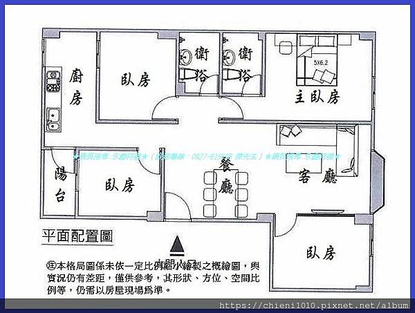 p16格局圖-南華國中學區旁明亮四房附精美裝潢「南海明珠」華廈_海濱路55巷12號四樓.jfif