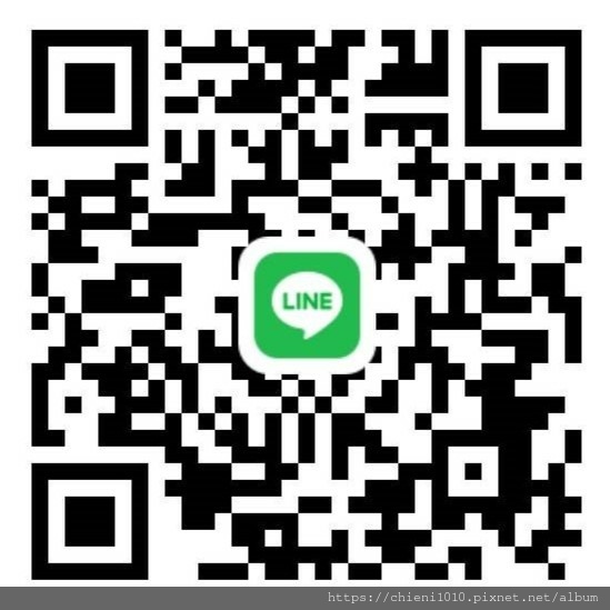 QR Code 我的LINE.jpg QR Code 我的LINE.jpg