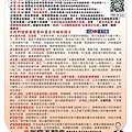 開發flyer_20230719行銷優勢,永慶五大第1-委託賣屋最優選擇_JPG.jpg