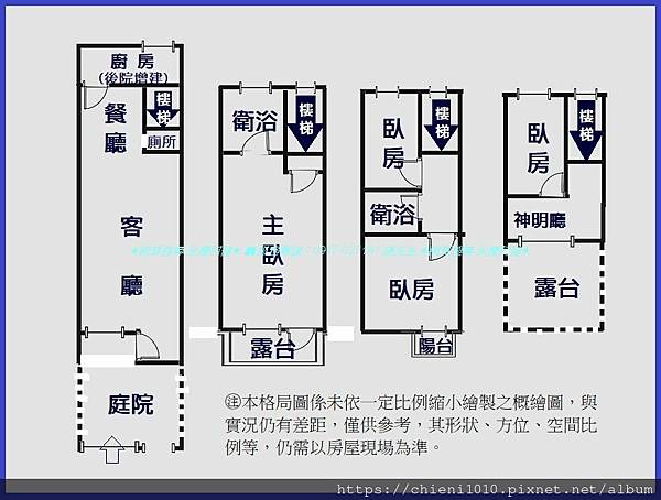 格局圖-竹慶四君子旁の庭院大別墅_興濱路11巷9號.jpg