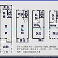 格局圖-竹慶四君子旁の庭院大別墅_興濱路11巷9號.jpg