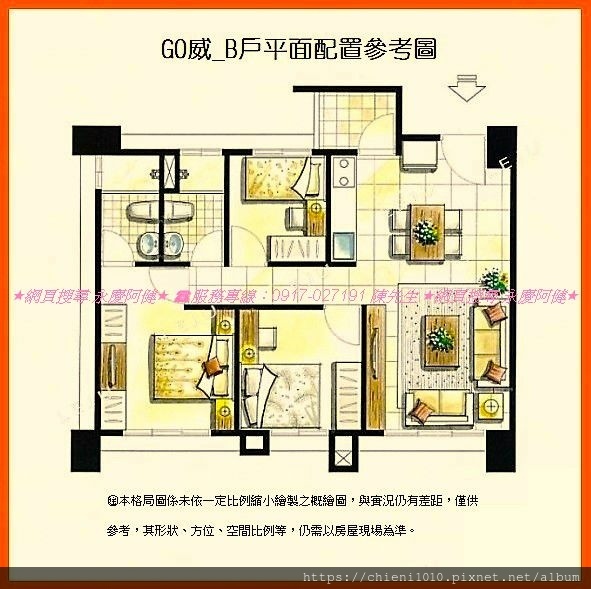 l12 GO威_B戶平面配置參考圖.jpg