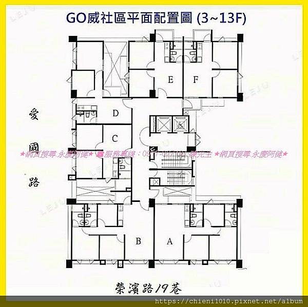 m13 GO威社區平面配置圖.jpg