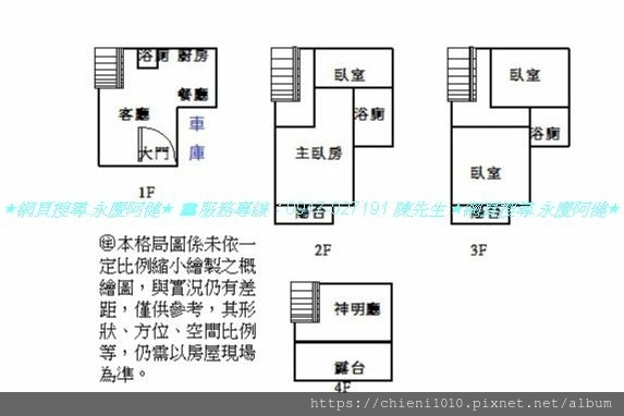 p16朗擎天美別墅圖.jpg