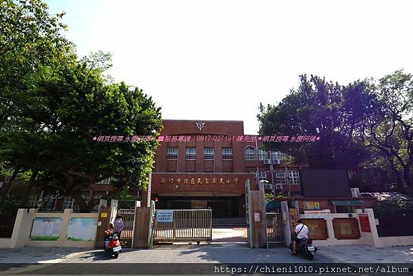 s19新竹市北區民富國民小學_西大路561號 (4).jpg s19新竹市北區民富國民小學_西大路561號 (4).jpg