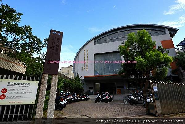 r18新竹市文化局圖書館香山分館_新竹市香山區牛埔路389號1F.jpg r18新竹市文化局圖書館香山分館_新竹市香山區牛埔路389號1F.jpg