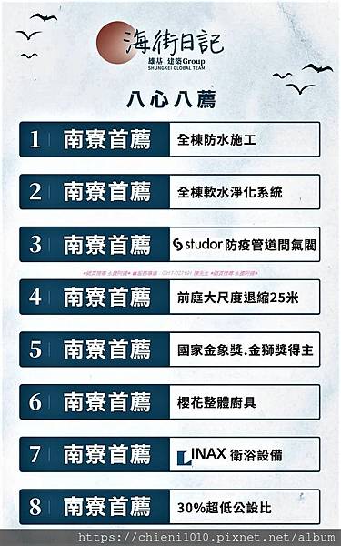 t24新竹南寮-海街日記.jpg t24新竹南寮-海街日記.jpg