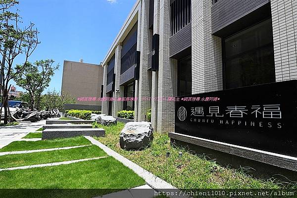 o15遇見春福_新竹市西濱路一段386號 (9).jpg o15遇見春福_新竹市西濱路一段386號 (9).jpg