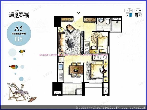 p16遇見春福-A5戶 (B5戶) 傢俱配置參考圖.jpg