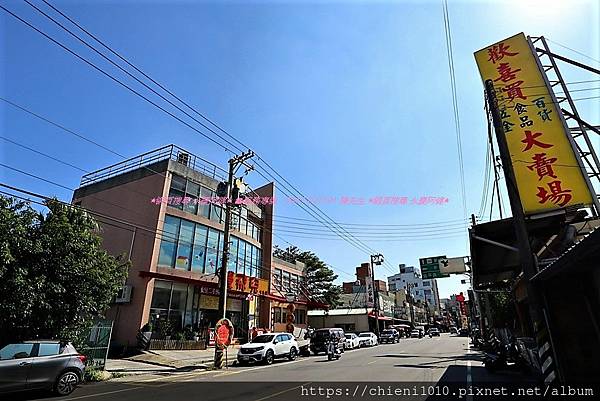 t21南寮市場_新竹市北區東大路四段32號 (3).jpg
