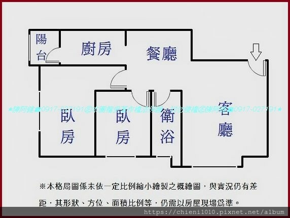 p16格局圖-煙波行館二房小資宅D1.jpg