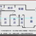 p16格局圖-煙波行館二房小資宅D1.jpg