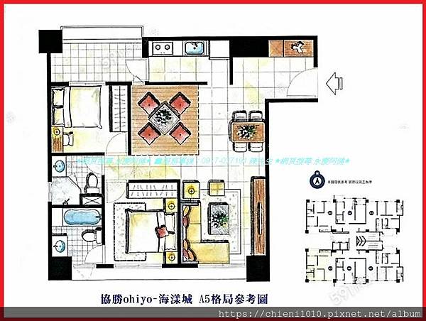 g7協勝ohiyo-海漾城 A5格局圖.jpg g7協勝ohiyo-海漾城 A5格局圖.jpg