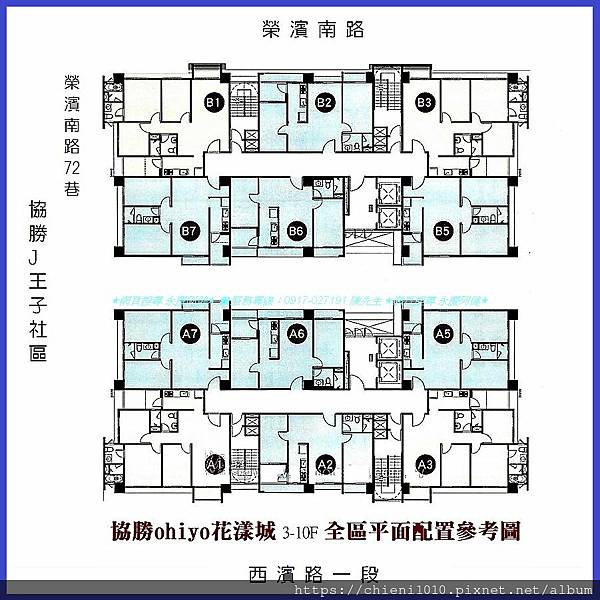 s19協勝ohiyo-花漾城 全區平面配置參考圖.jpg s19協勝ohiyo-花漾城 全區平面配置參考圖.jpg