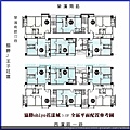 s19協勝ohiyo-花漾城 全區平面配置參考圖.jpg