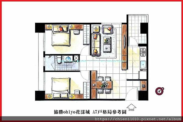 t21協勝ohiyo-花漾城 A7格局圖 (1).jpg t21協勝ohiyo-花漾城 A7格局圖 (1).jpg