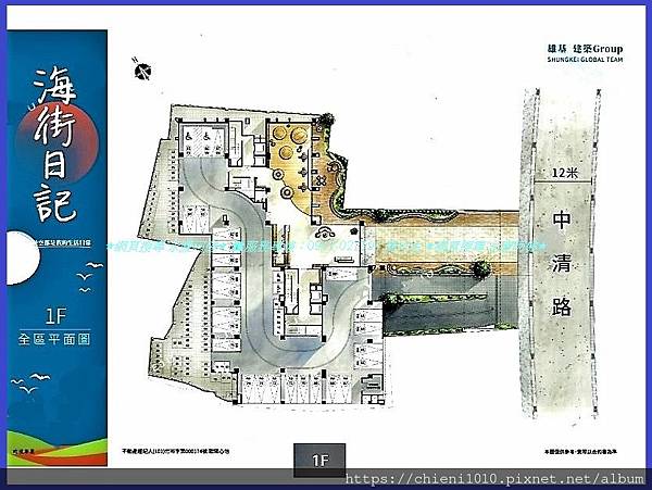 j10海街日記 一樓全區平面圖.jpeg j10海街日記 一樓全區平面圖.jpeg