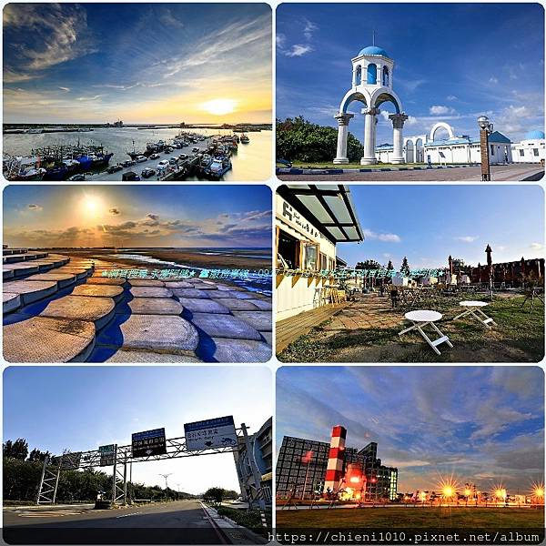 t34風景區-新竹南寮舊漁港;新竹漁港;魚鱗天梯;貨櫃市集;海天一線看海公園.jpg t34風景區-新竹南寮舊漁港;新竹漁港;魚鱗天梯;貨櫃市集;海天一線看海公園.jpg