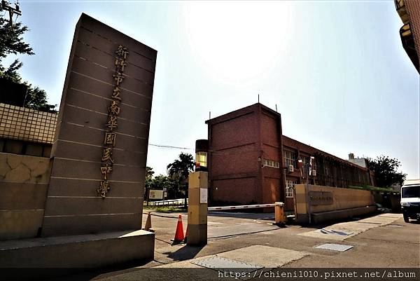 t22新竹市立南華國民中學_新竹市北區海濱路55號 (1).JPG t22新竹市立南華國民中學_新竹市北區海濱路55號 (1).JPG