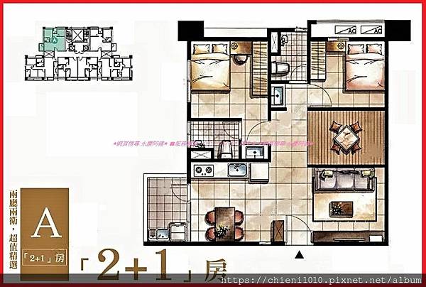 d4綠光森林No.30 成家-A戶傢具配置參考圖.jpg